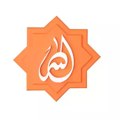 god name in Arabic Allah Low-poly 3D model