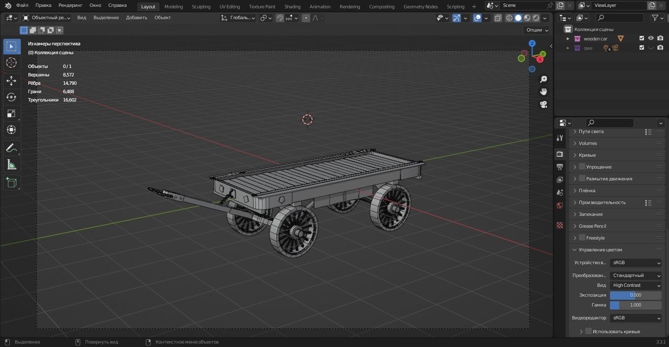 Wooden cart 3D Model Low-poly 3D model_8