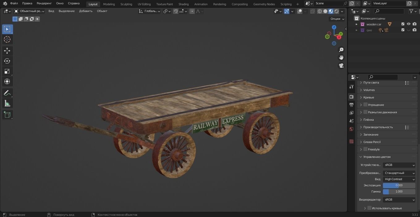 Wooden cart 3D Model Low-poly 3D model_7