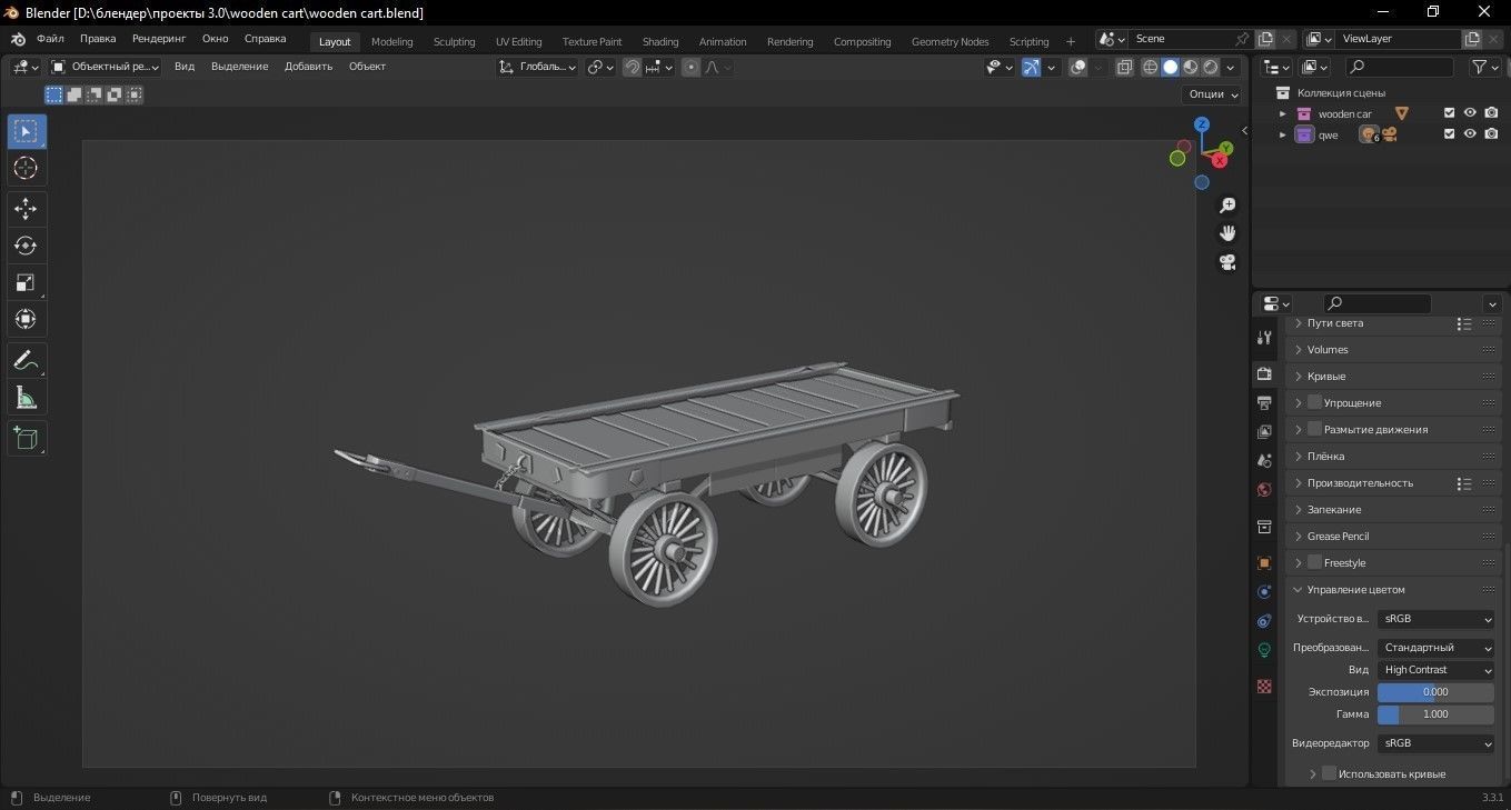Wooden cart 3D Model Low-poly 3D model_9