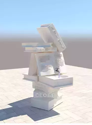 Drinking fountain books