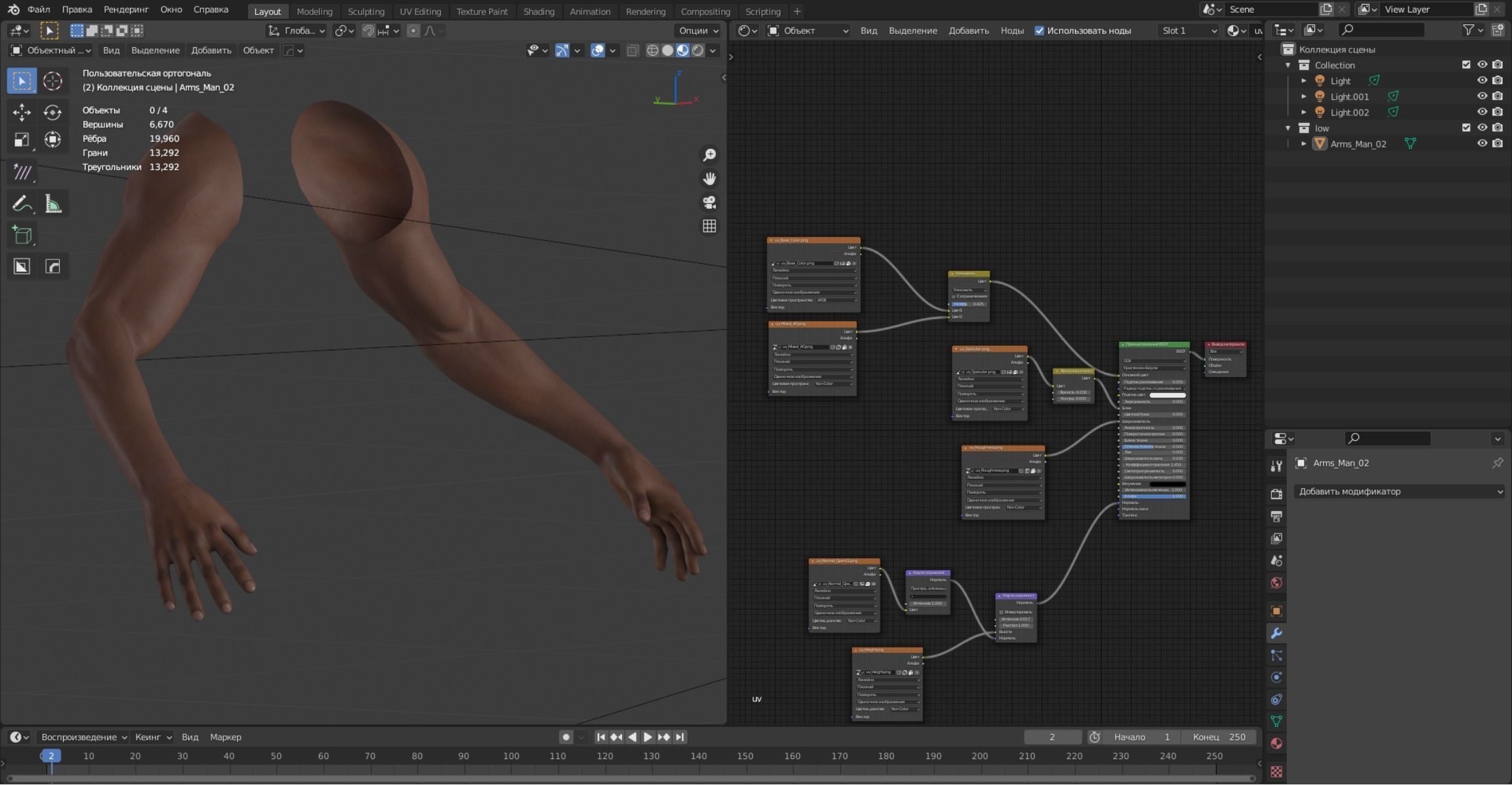 First Person Arms - Collection 1 Low-poly 3D model_18