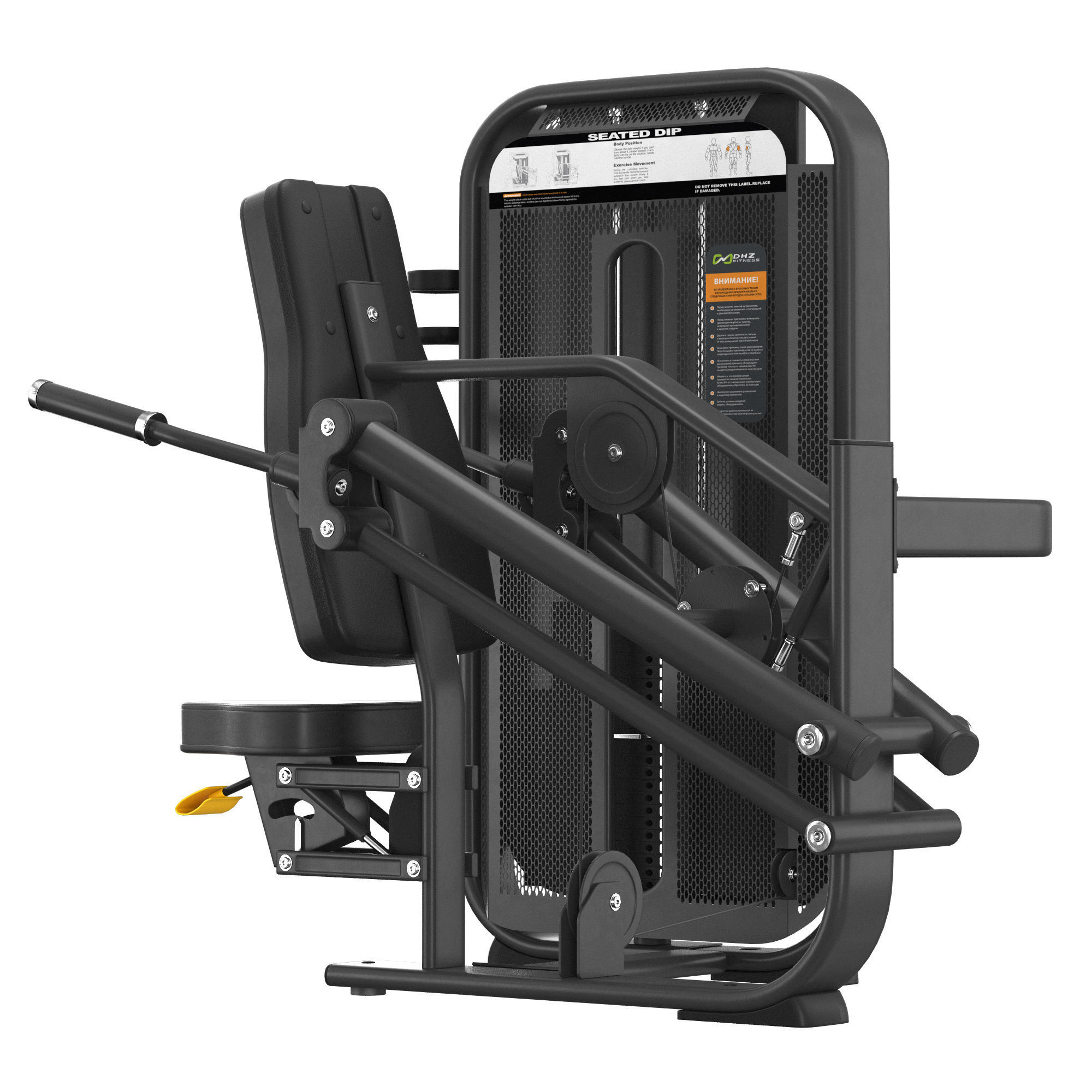 E-7026 Seated Dip 3D model_3