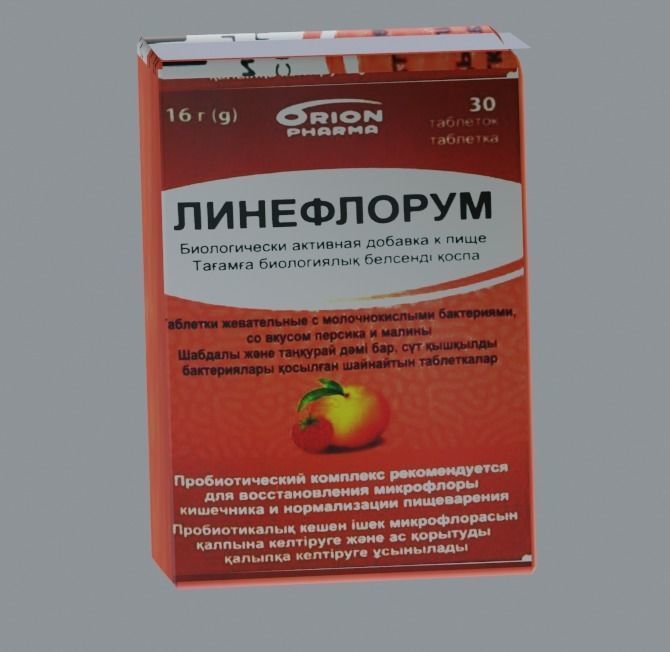 Autumn boots 3D model_2