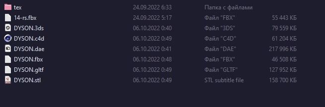 Dyson Project for C4D and Redshift Render  3D model_11