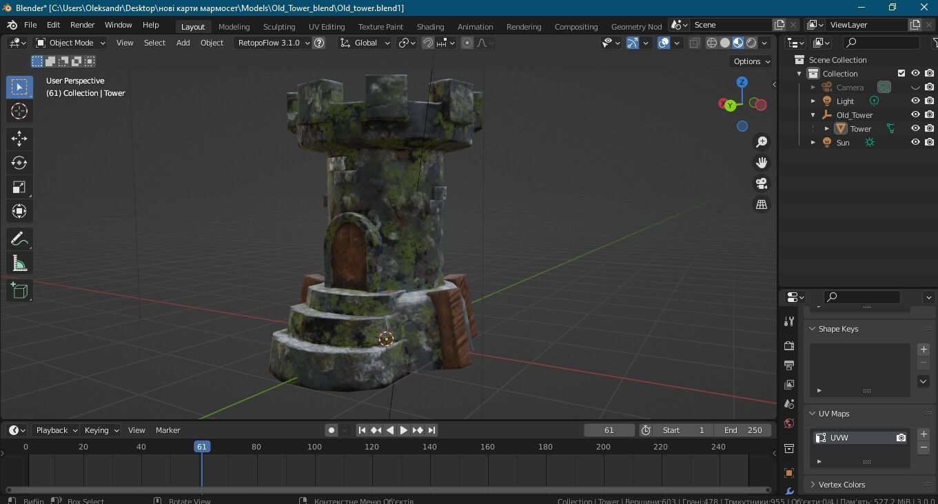 Old Tower for game Low-poly 3D model_12