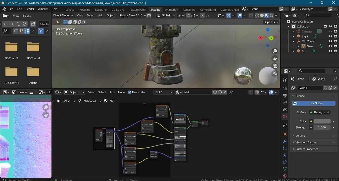 Old Tower for game Low-poly 3D model_13