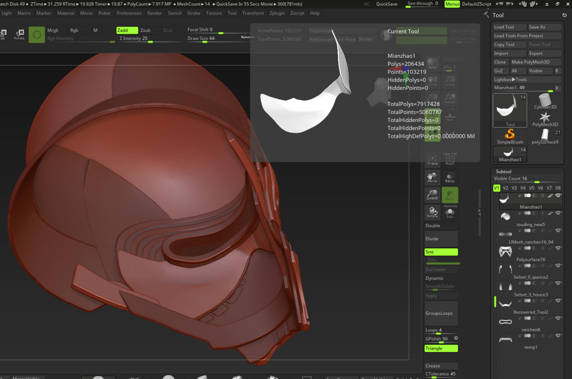 Kylo Ren Helmet  high model 3D model_22