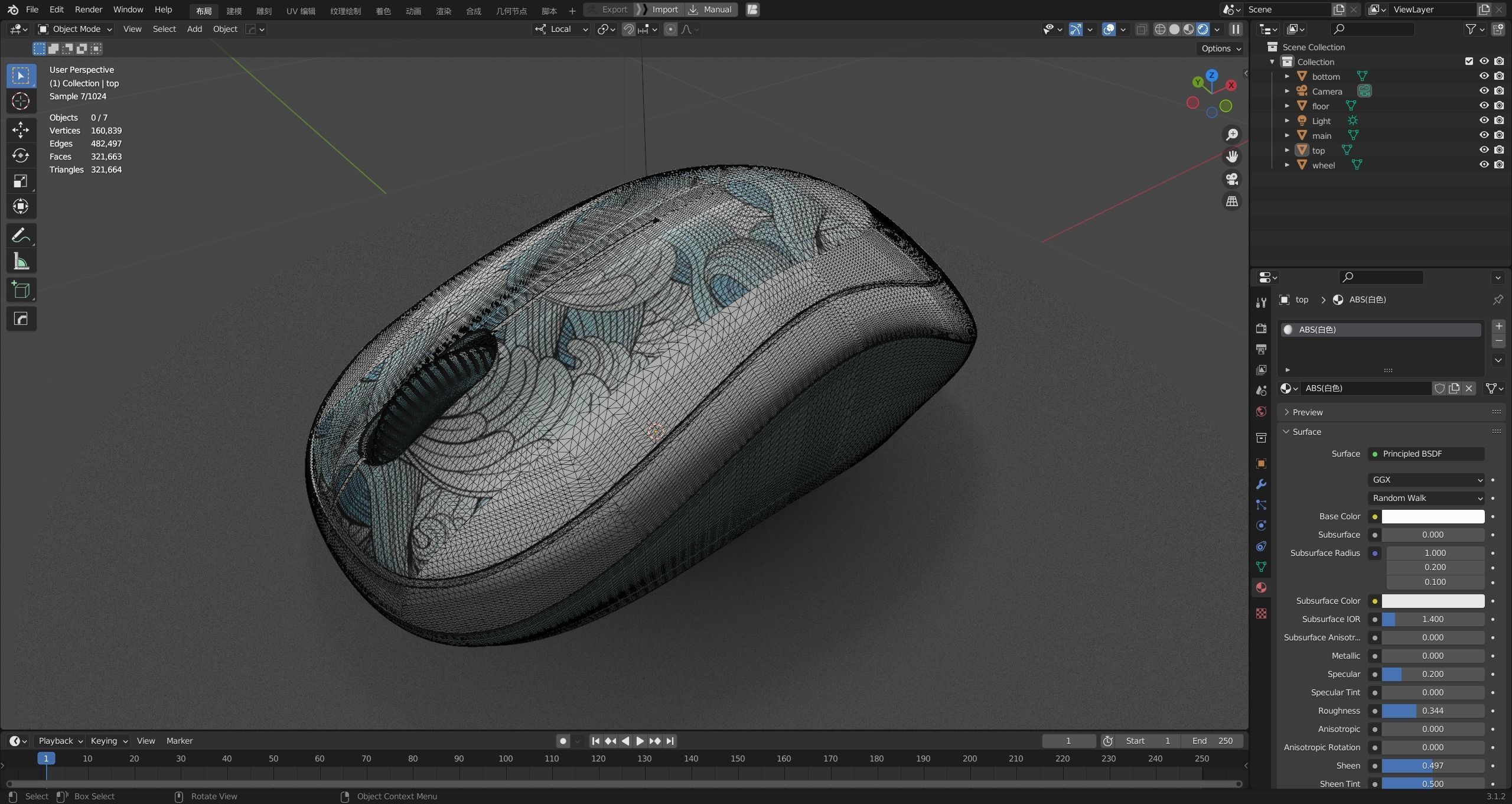 wireless mouse Free 3D model_5