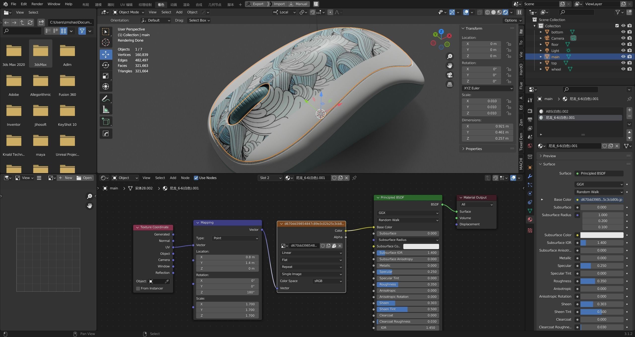 wireless mouse Free 3D model_8
