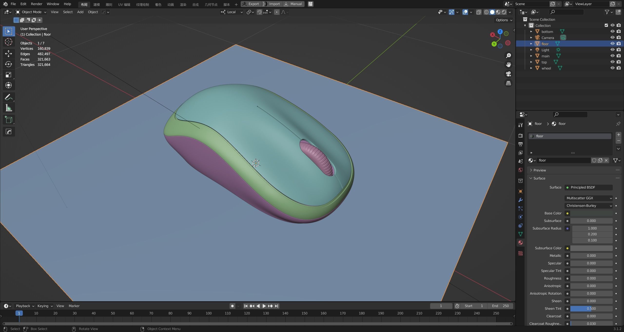 wireless mouse Free 3D model_6