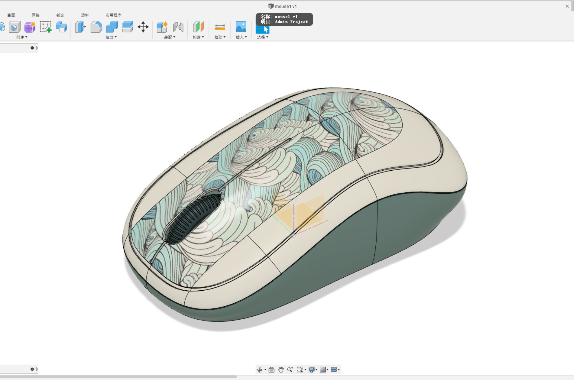 wireless mouse Free 3D model_1