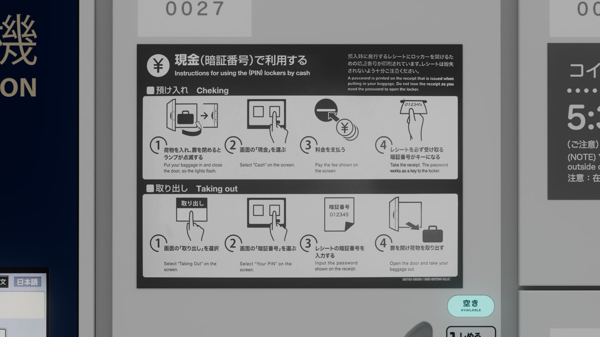 Coin Lockers 3D model_11