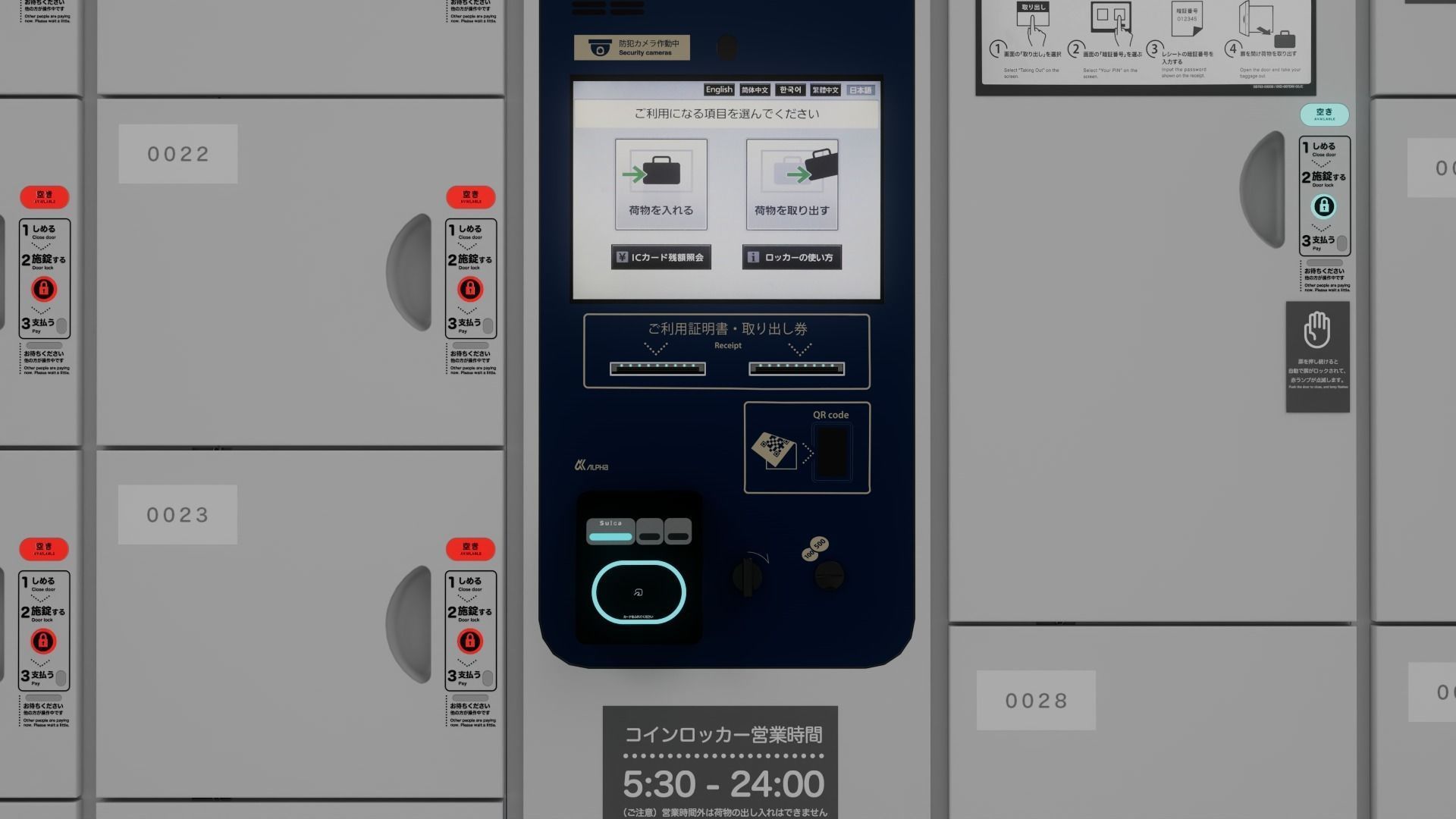 Coin Lockers 3D model_7