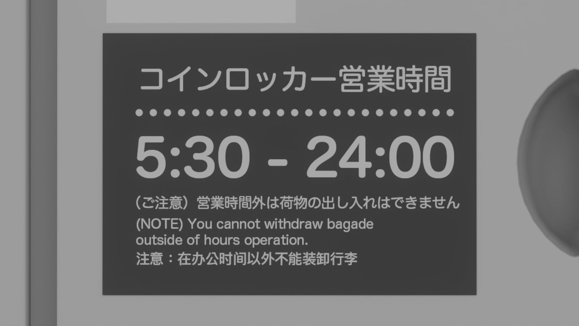 Coin Lockers 3D model_10