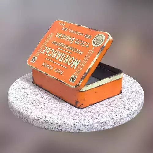 Steel montpensier box ussr 1950 pbr