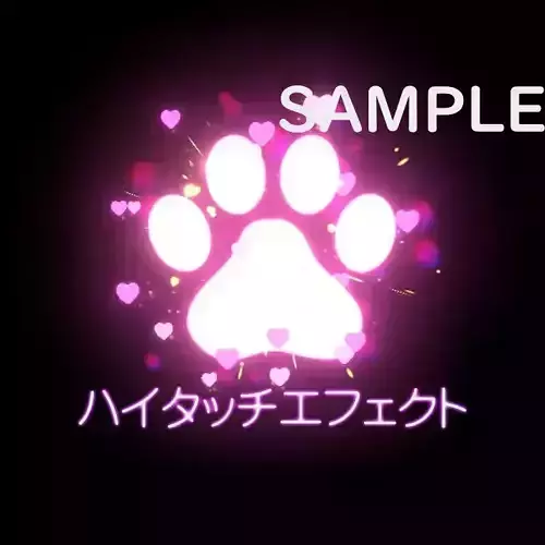 VRChat UnityEffcts HiFiveHeartEffects Low-poly 3D model