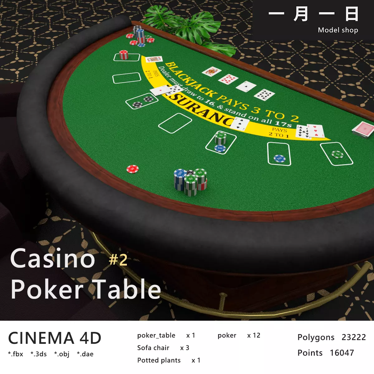 Casino Poker 3D model