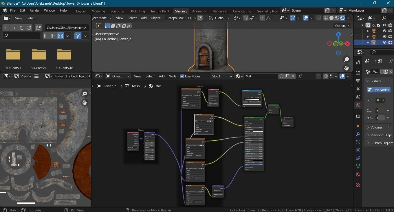 Medieval tower-3 Low-poly 3D model_13
