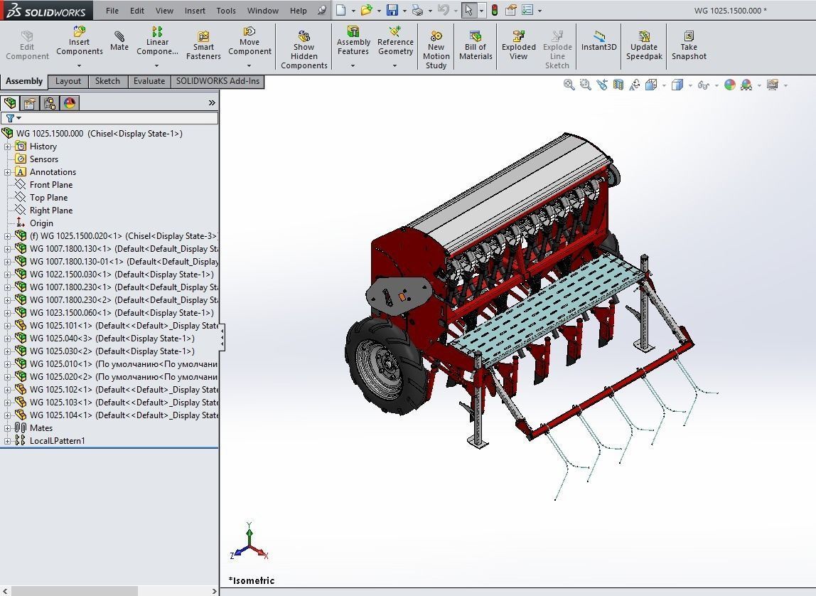 WG 1025 - Variator seed drill 3D model_17