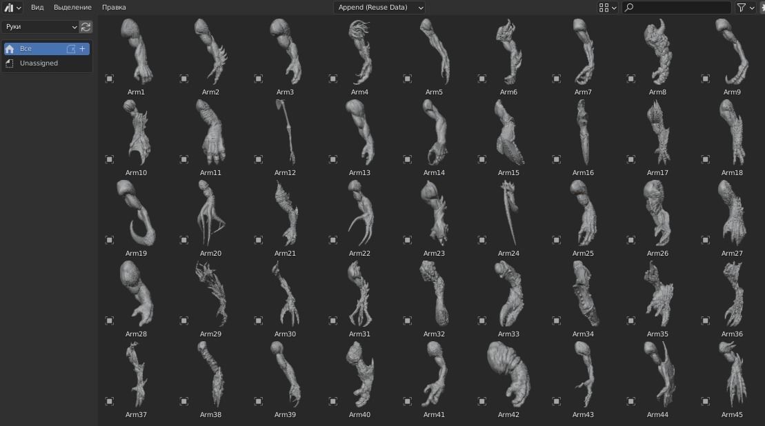 45 ARMS high poly sculpts 3D model_1