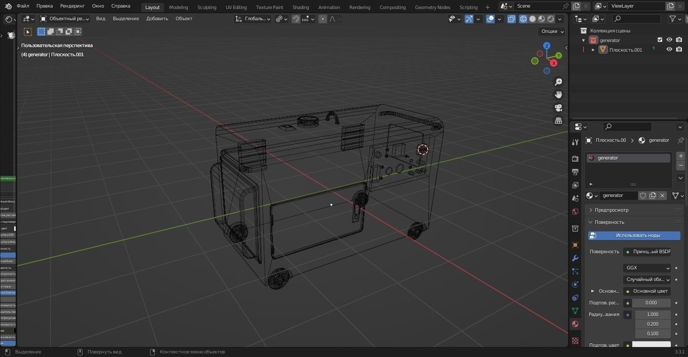 Generator 3D Model Low-poly 3D model_10