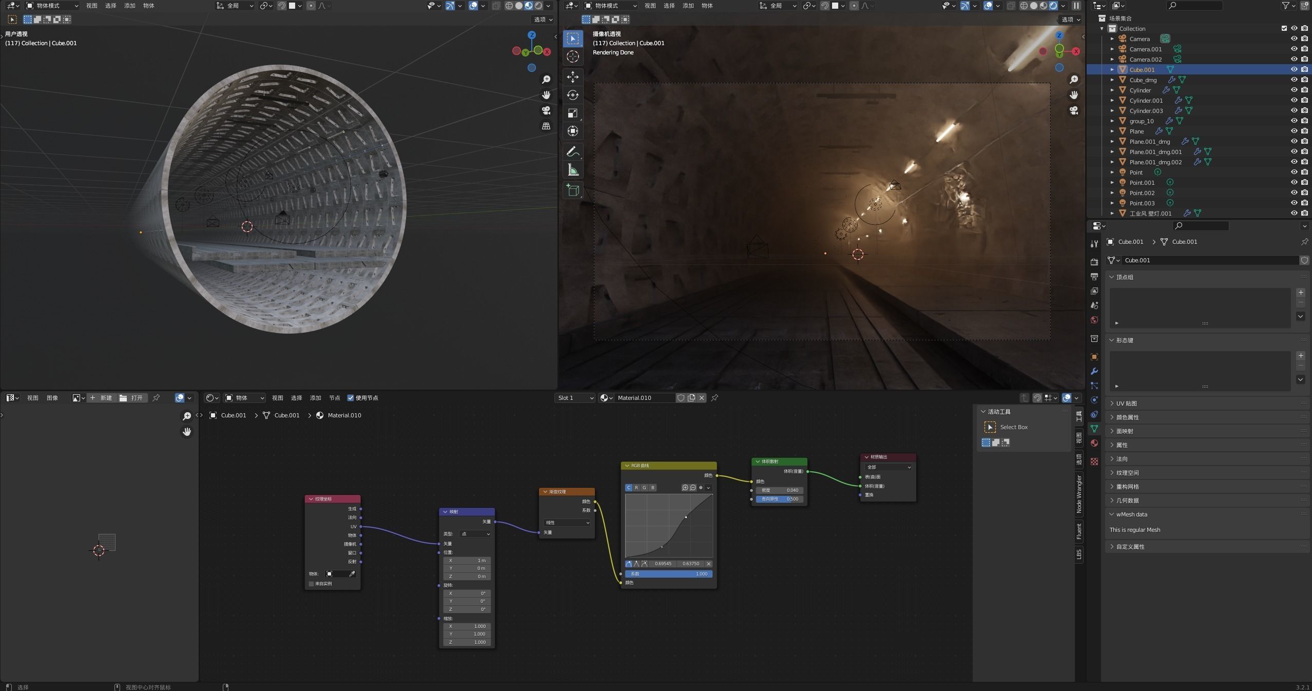 subway tunnel 3D model_3