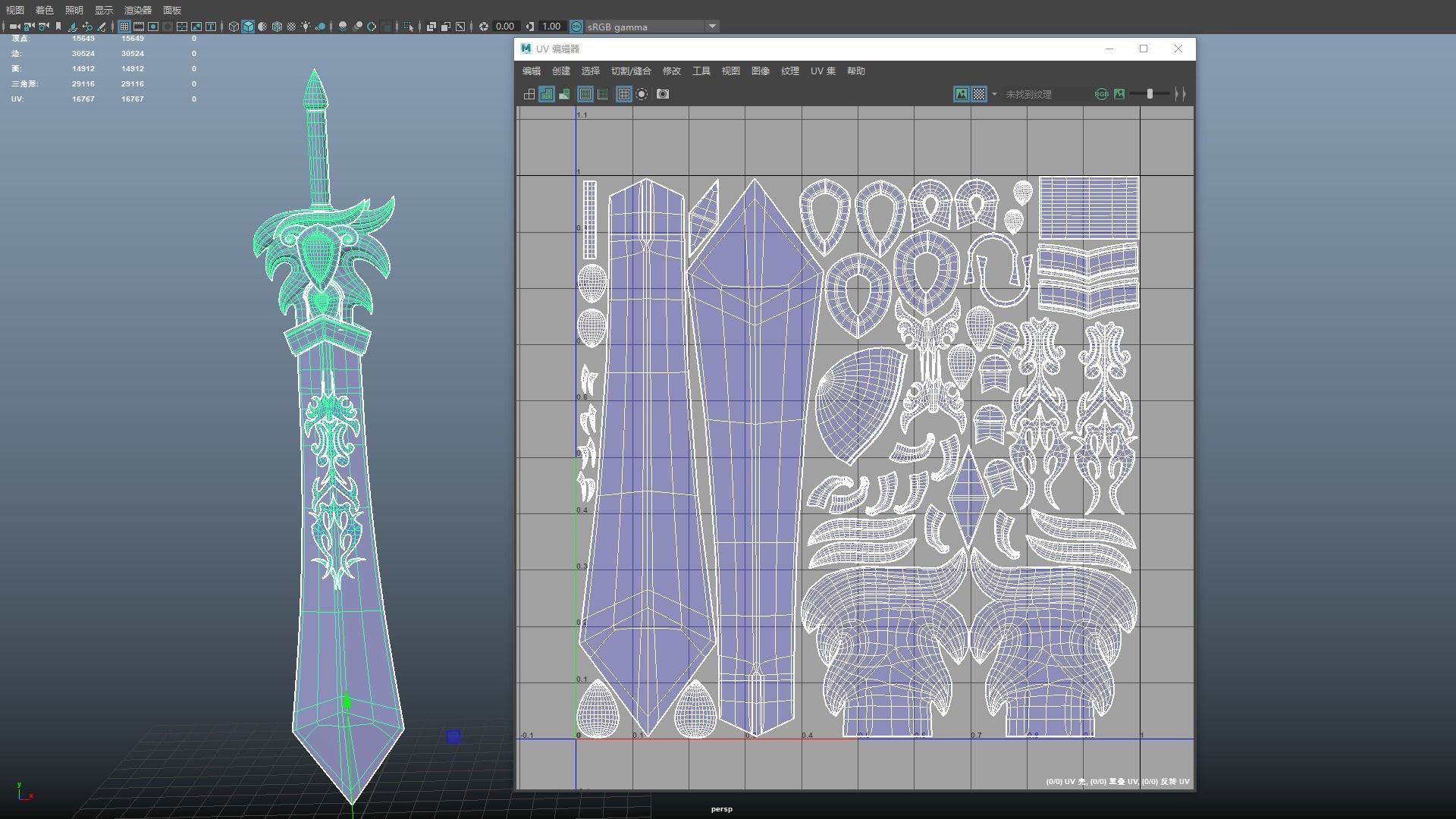 Giant Great Sword Garen LOL League of Legends Excalibur saber 3D model_7