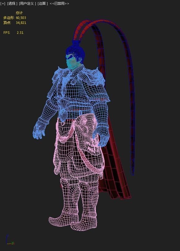 The armor of the general of the Ming Dynasty 3D model_5