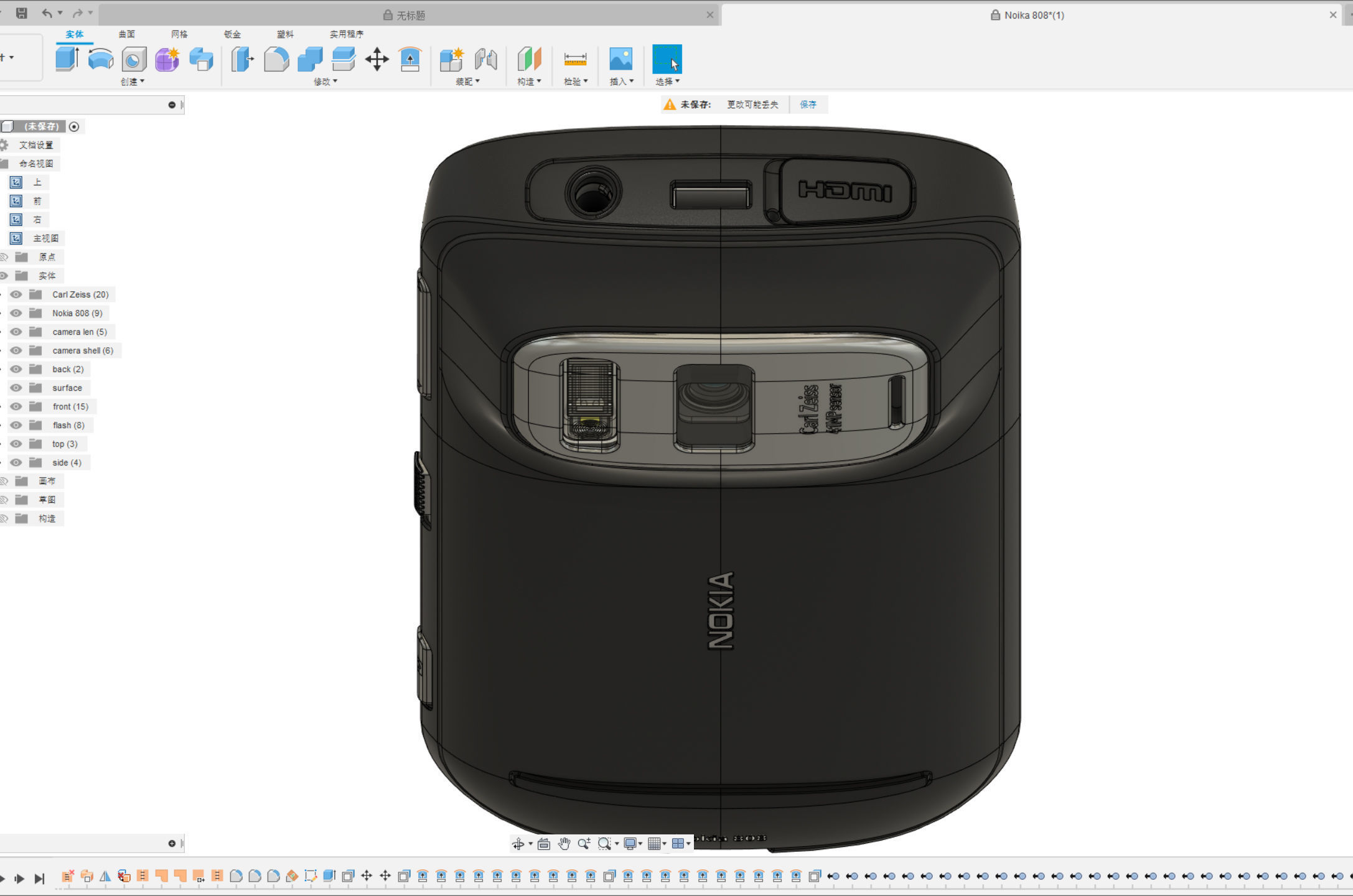Nokia 808 Pureview Saipan last fusion high model 3D model_18