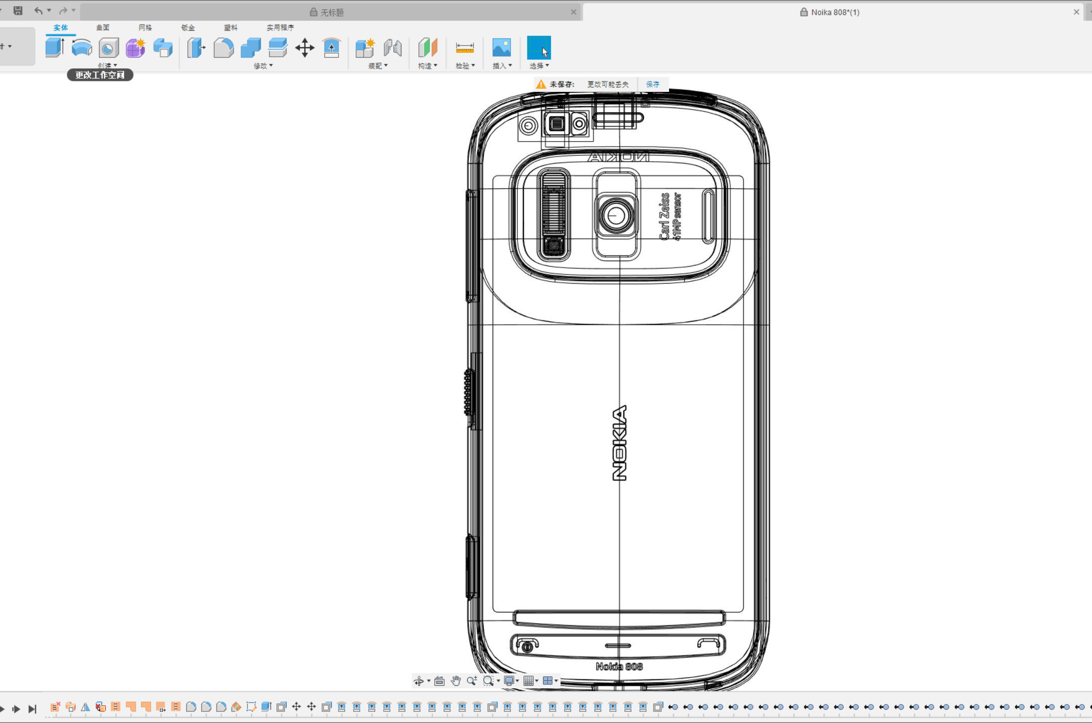Nokia 808 Pureview Saipan last fusion high model 3D model_15