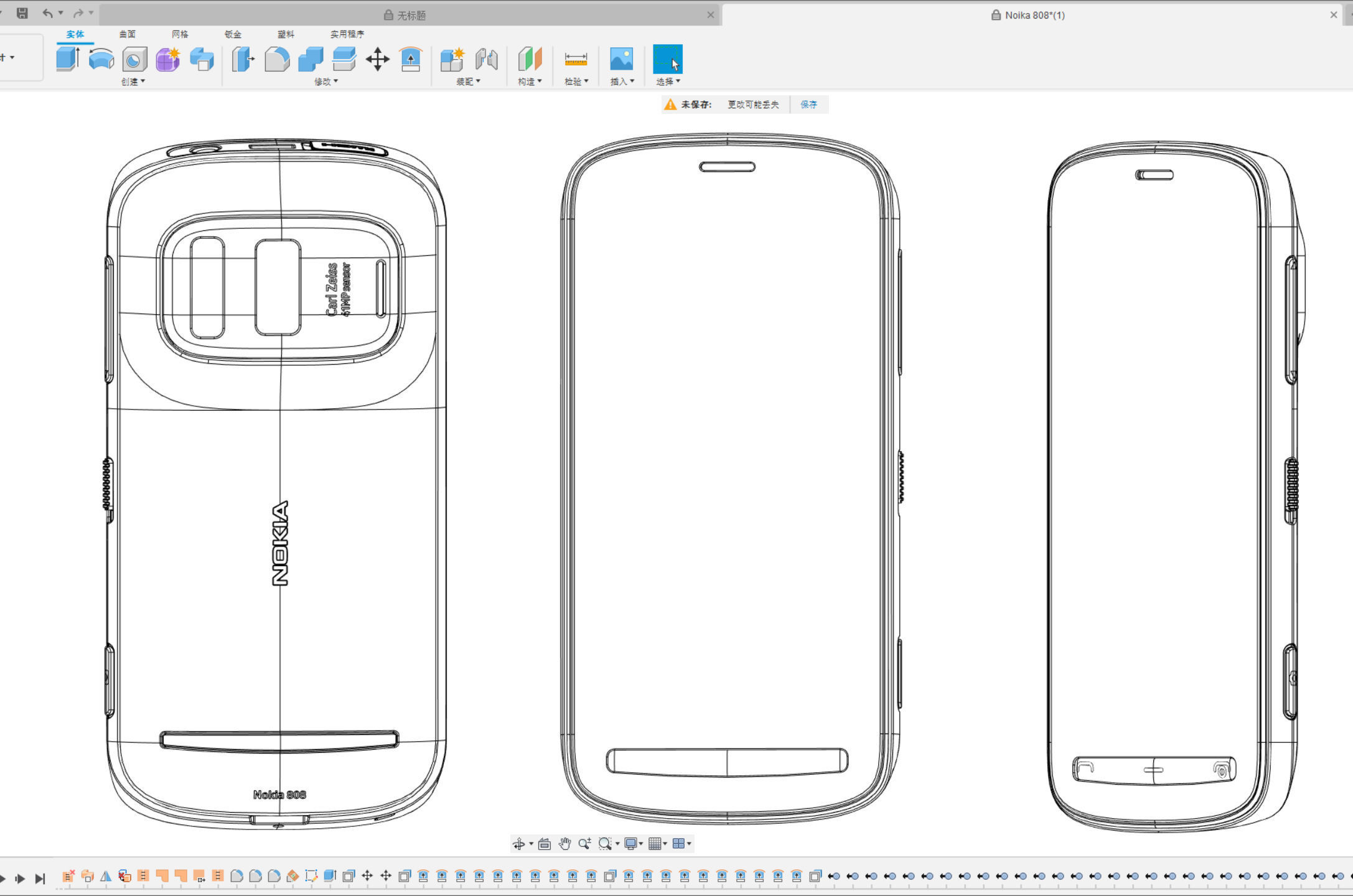 Nokia 808 Pureview Saipan last fusion high model 3D model_14