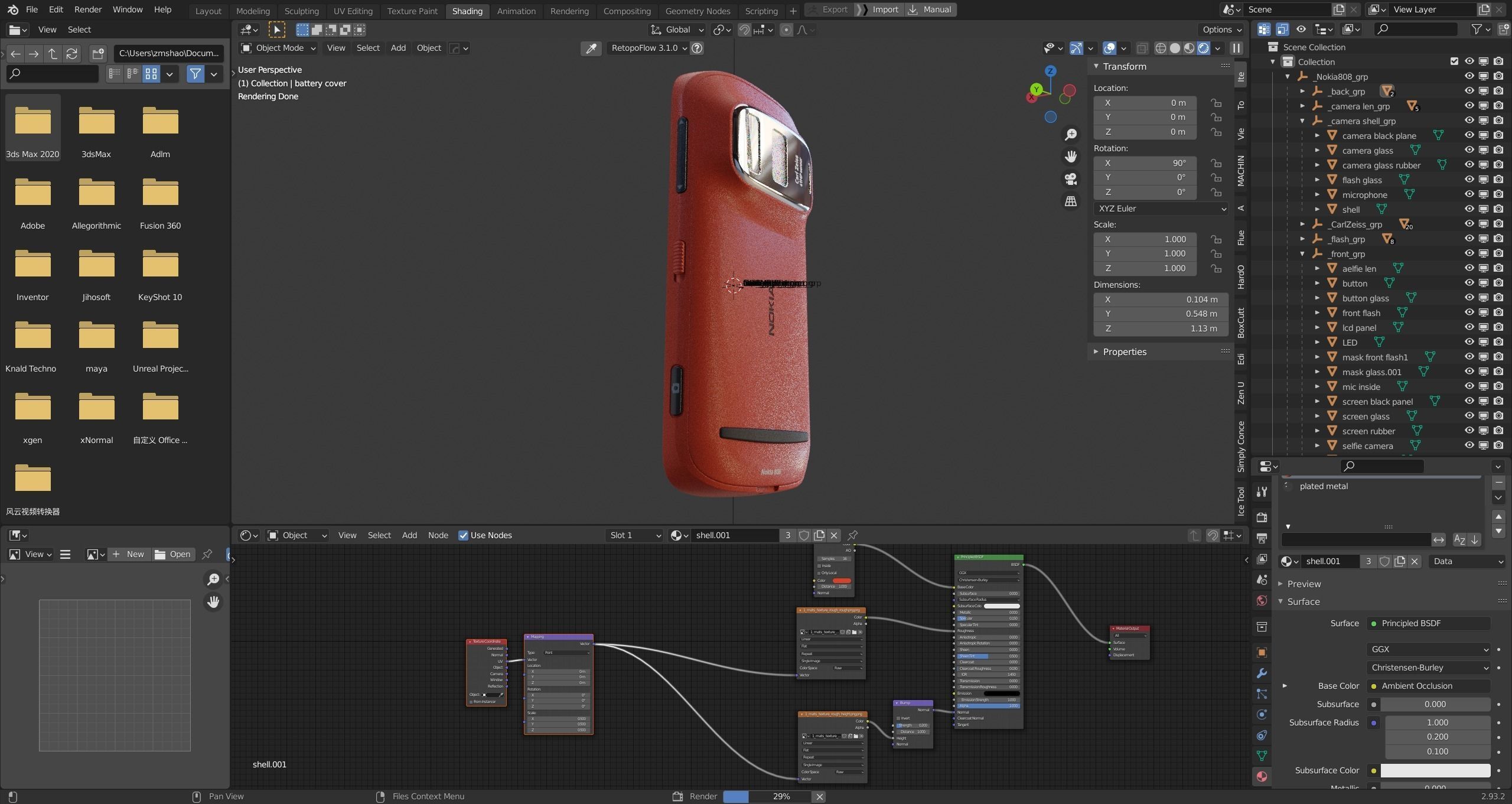 Nokia 808 Pureview Saipan last fusion high model 3D model_21