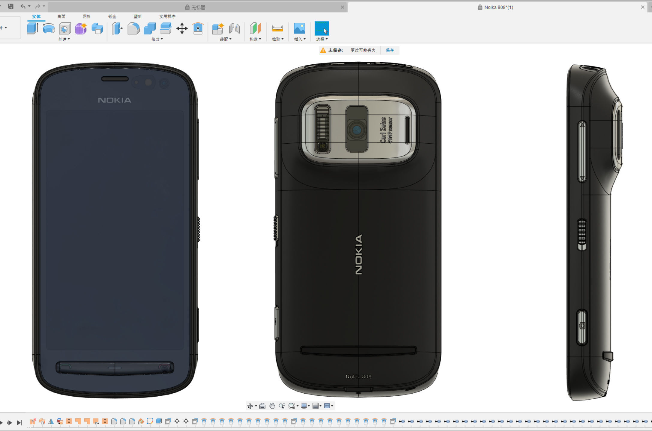 Nokia 808 Pureview Saipan last fusion high model 3D model_16