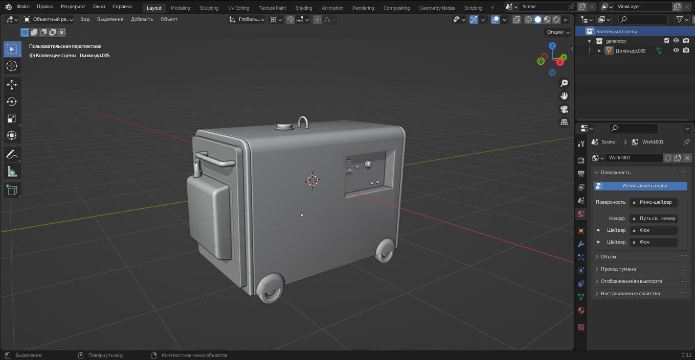 Diesel Generator 3D Model Low-poly 3D model_8