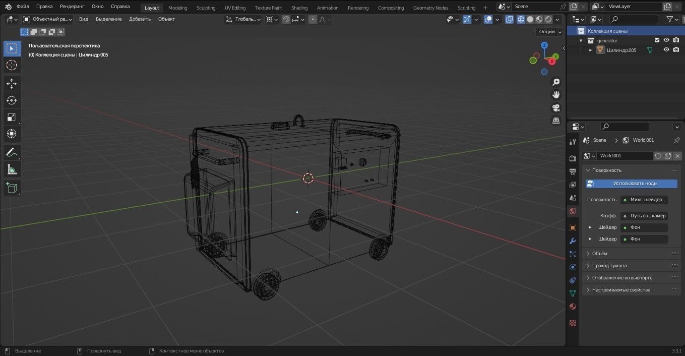 Diesel Generator 3D Model Low-poly 3D model_6