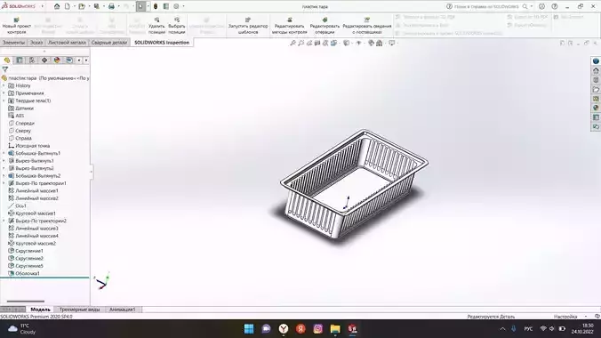 Plastic computer screen showing design of box 3D print model
