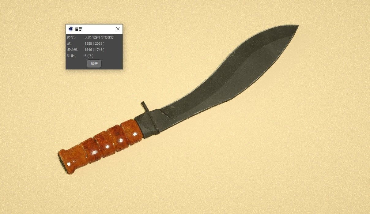 Nepal Sabre Prop C4D Model Low-poly 3D model_3