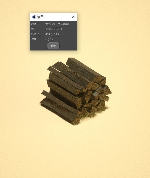 firewood firewood wood pile C4D model Low-poly 3D model_3