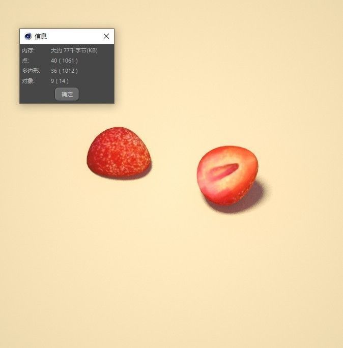 Strawberry Fruit Low-poly 3D model_3