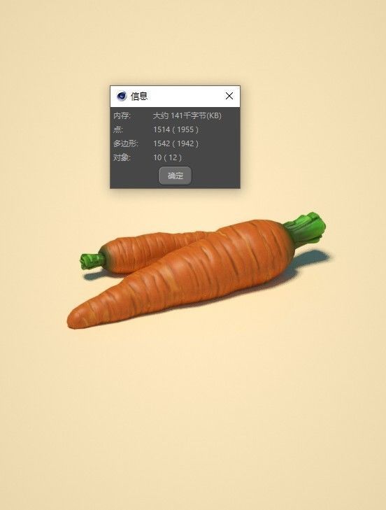 Realistic carrot  cartoon carrot C4D model Low-poly 3D model_3