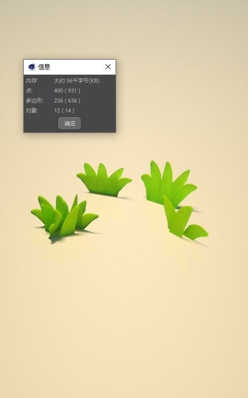 green grass  meadow  prairie  cartoon grass C4D model Low-poly 3D model_3