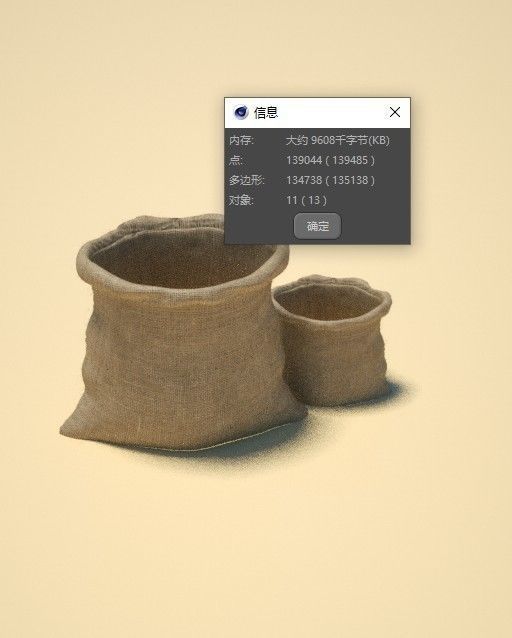 sack  burlap sack  food bag  grain sack C4D model Low-poly 3D model_2