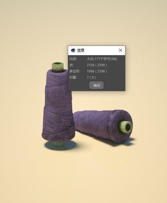 Purple wool ball  Low-poly 3D model_3