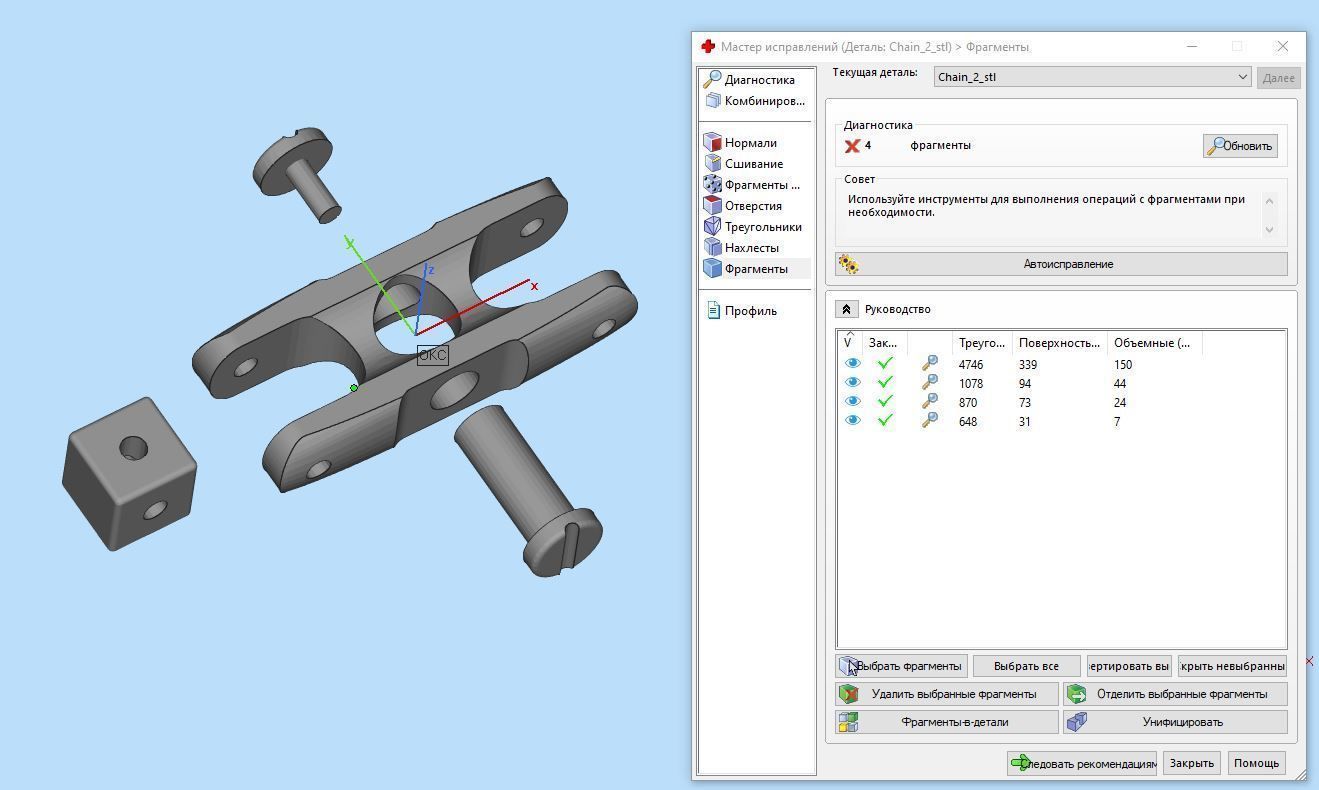 Chain link 3D print model_5