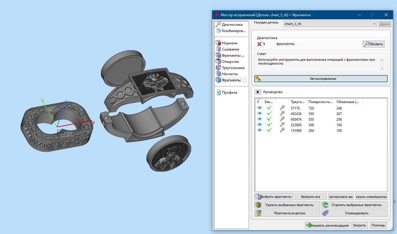 Chain link 3D print model_9