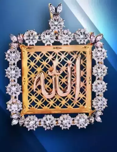 Beautiful Name Of Allah locket 3D print model