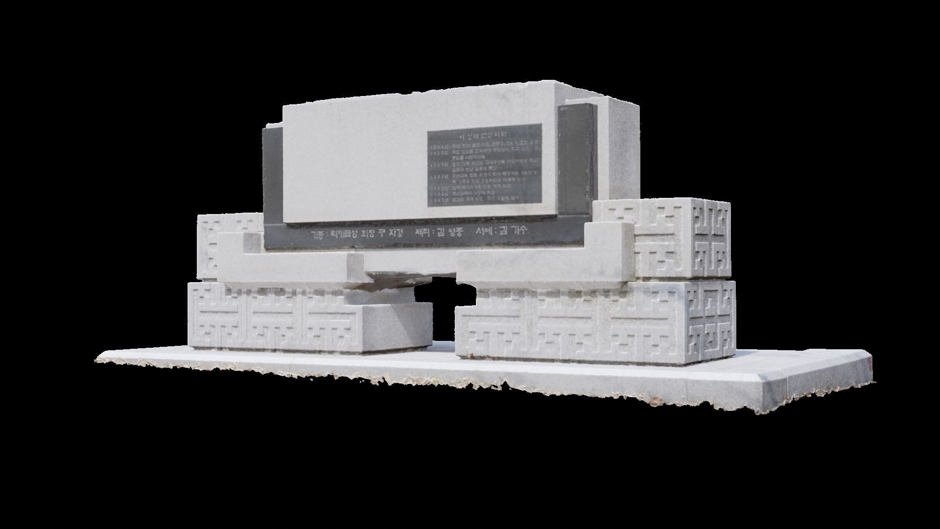 A Memorial Monument of Independence Hall 1 3D model_1