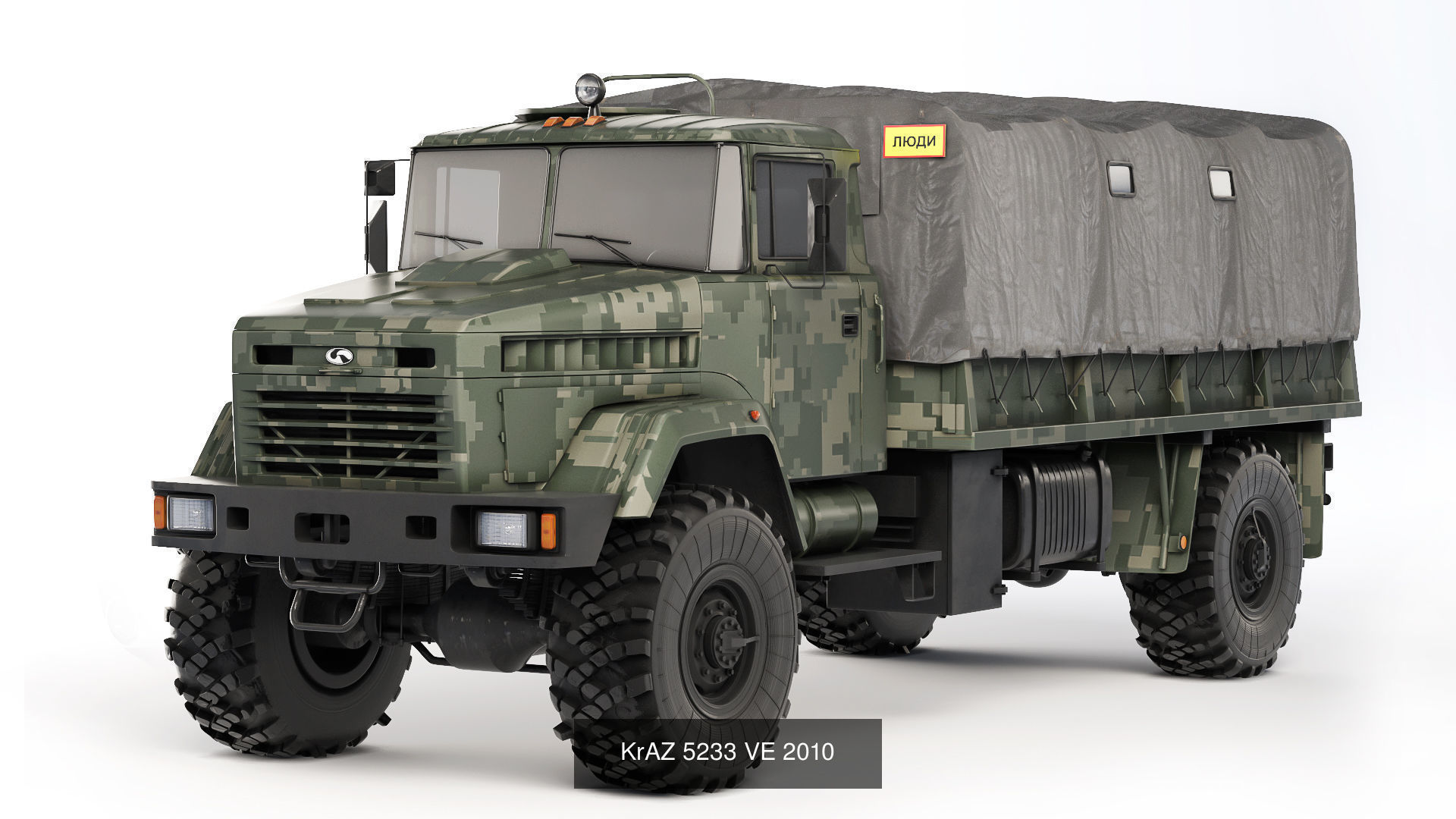 Armed Forces of Ukraine small collection _2