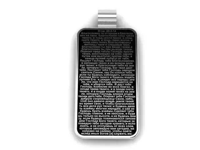 Pendant Text 3D print model